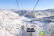 绿葱坡滑雪场门票多少钱2020