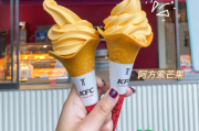 肯德基阿方索芒果冰淇淋好吃吗